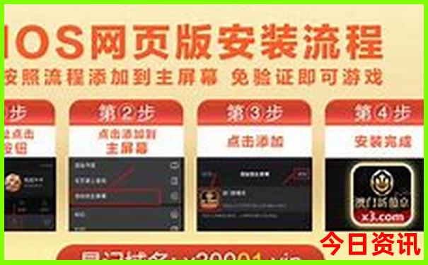 百度地图怎么做旅游路线图