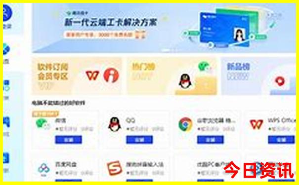 婊子是特码代表什么生肖