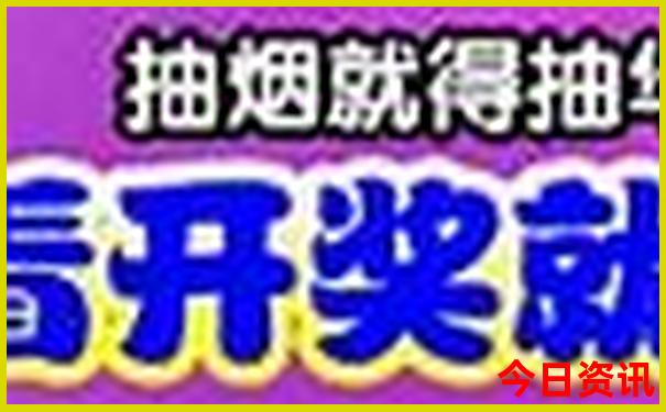察右后旗旅游景点